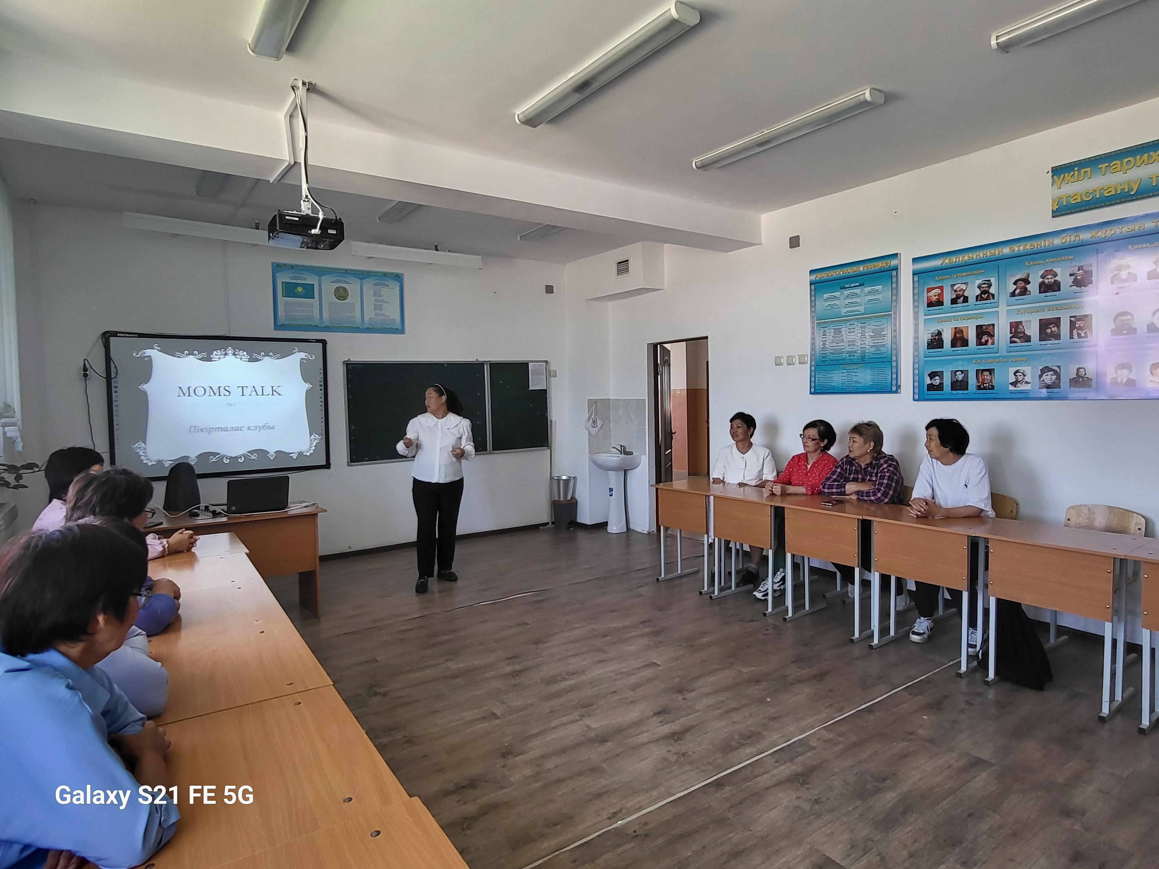 12 мамыр "Аналар күні" қарсаңында "Moms Talk" аналар пікірталас клубы ашылды.