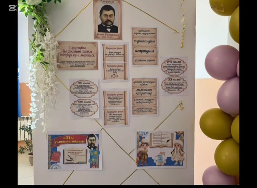 Тілмен еңбек -ұлтты ұлтты ұлықтайтын қос қазына