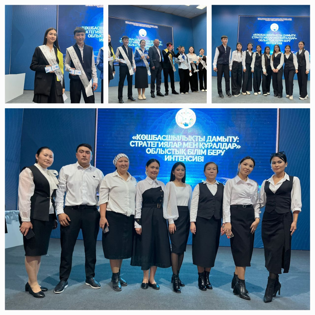 Обылыстық "Интенсиф"