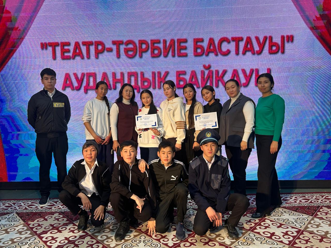Аудандық "Театр тәрбие бастауы"байқауы